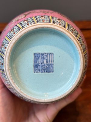 A Chinese pink-sgraffito-ground famille rose 'butterfly' vase, Qianlong mark and possibly of the period — 照片 13