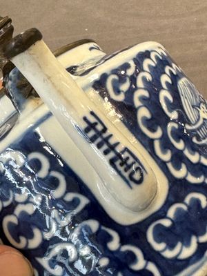 A Chinese polished purple Yixing stoneware covered teapot for the Thai market and a blue and white covered teapot, 19th C. — photo 16