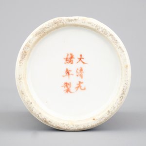 Een Chinees porseleinen penselenpot met een draak, 19/20e eeuw — foto 7