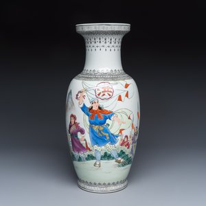 A Chinese polychrome-decorated ‘Jintian Uprising 金田起義’ vase — 照片 1