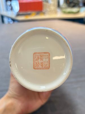 A Chinese polychrome 'landscape' eggshell vase, signed Liu Huan 劉煥, Jing De Zhen Zhi 景德鎮制 mark, dated 2006 — foto 6