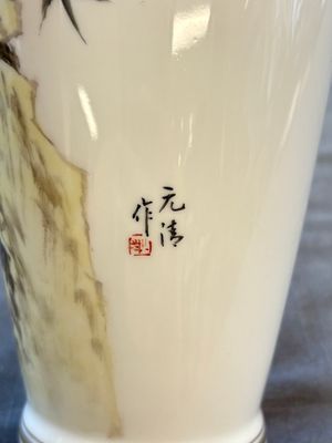 A Chinese polychrome 'peacock and bamboo' eggshell vase, signed Yuan Qing 元清, Jing De Zhen Zhi 景德鎮制 mark, 20th C. — photo 9