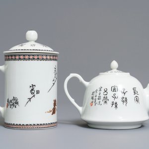 A Chinese polychrome 'winter landscape' teapot and a covered mug, 20th C. — 照片 4