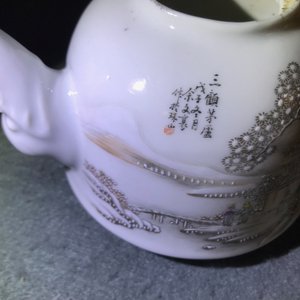 A Chinese polychrome 'winter landscape' teapot and a covered mug, 20th C. — 照片 10