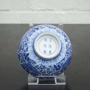 Un bol en porcelaine de Chine bleu et blanc au décor floral, 19/20ème — photo 12