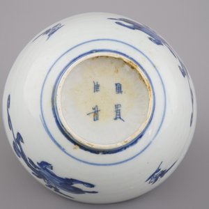 A Chinese porcelain blue and white bowl, Transitional, 17th C. — photo 2