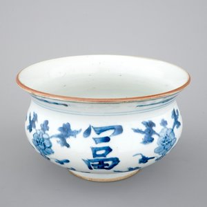 Un brûle parfum en porcelaine de Chine bleu et blanc, fin de la Dynastie Ming — photo 1