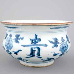 Un brûle parfum en porcelaine de Chine bleu et blanc, fin de la Dynastie Ming — photo 3