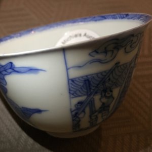 A Chinese porcelain blue and white cup and saucer with a "Rotterdam Riot" decor, Kangxi — 照片 3