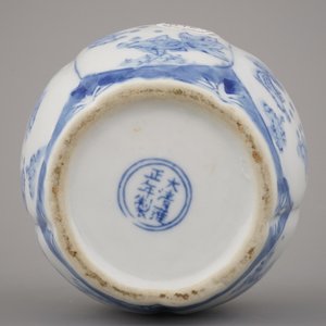 A Chinese porcelain blue and white vase with silver mounts, 20th C. — photo 8