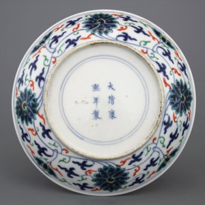 A Chinese porcelain doucai lotus scroll plate, 19th C. — 照片 2
