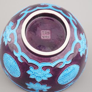 A Chinese porcelain fahua relief-decorated bowl, 19th C. — 照片 7