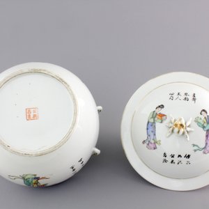 A Chinese porcelain famille rose bowl and cover, 19/20th C. — foto 6