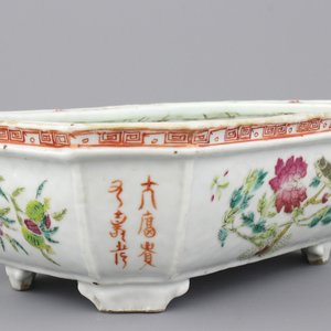 A Chinese porcelain famille rose octagonal bonsai bowl, 19th C. — 照片 1