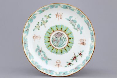 A Chinese porcelain "Happiness" plate, marked Daoguang, 19/20th C.