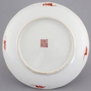 A Chinese porcelain "Happiness" plate, marked Daoguang, 19/20th C. — foto 2