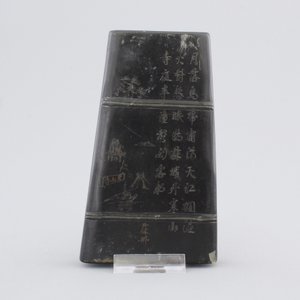 A Chinese porcelain leaf-shaped bowl and an inkstone in case, inscribed, 19th C. — photo 5