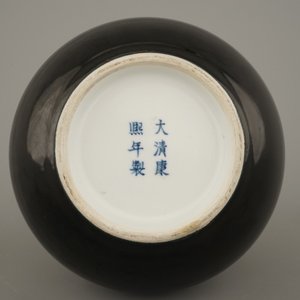 A Chinese porcelain monochrome black bottle vase, Qianlong mark but probably 20th C. — 照片 7