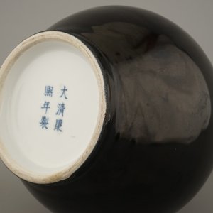 A Chinese porcelain monochrome black bottle vase, Qianlong mark but probably 20th C. — 照片 8