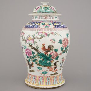 A Chinese porcelain polychrome jar and cover with a cockerel, 19th C. — 照片 4