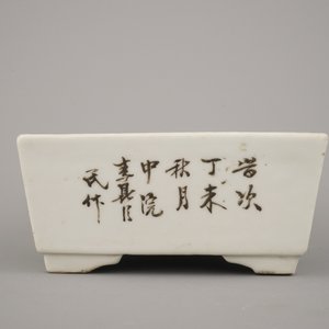 A Chinese porcelain polychrome rectangular bonsai bowl in Qianjiang style, 19/20th C. — 照片 4