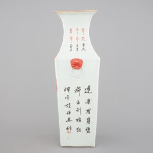 A Chinese porcelain square vase with foo dogs, 19th C. — photo 2