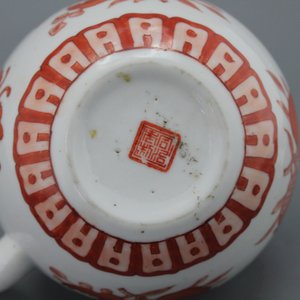 A Chinese porcelain tea pot and a pair of cups, 19th C. — 照片 1