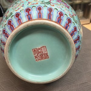 A Chinese porcelain turquoise ground famille rose "Happiness" vase, 20th C. — photo 7