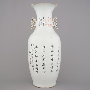 A Chinese porcelain vase with a landscape decor, 19/20th C. — 照片 2