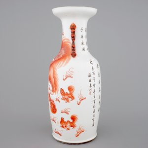 A Chinese porcelain vase with foo dogs, 19th C. — photo 2