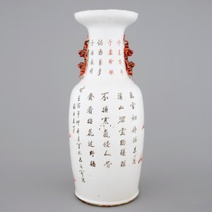A Chinese porcelain vase with foo dogs, 19th C. — photo 3