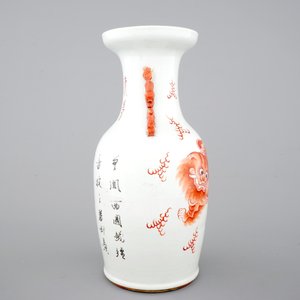 Un vase en porcelaine de Chine au décor de chiens de foo, 19ème — photo 4