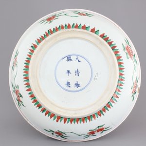 A Chinese porcelain wucai dish, Kangxi mark and of the period, ca. 1666-1700 — 照片 2