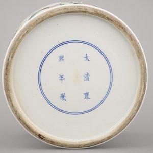 A Chinese porcelain wucai vase and cover depicting warriors on horseback, 19th C. — photo 9
