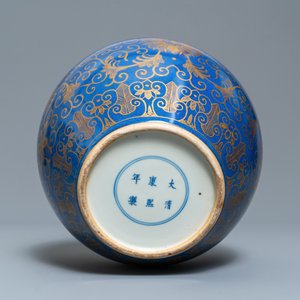 A Chinese powder blue and gilt 'lotus scroll' bottle vase, Kangxi mark, 19/20th C. — 照片 6