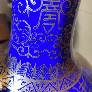 A Chinese powder blue and gilt 'lotus scroll' bottle vase, Kangxi mark, 19/20th C. — 照片 9