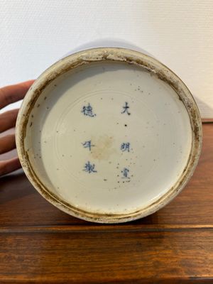 A Chinese powder-blue vase with copper-mounted rim, Xuande mark, Kangxi — photo 4
