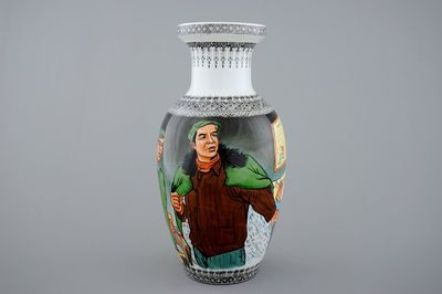 A Chinese PRC Cultural Revolution subject porcelain vase, 20th C.