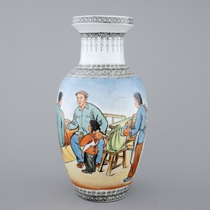 A Chinese PRC Cultural Revolution subject porcelain vase, 20th C. — photo 1
