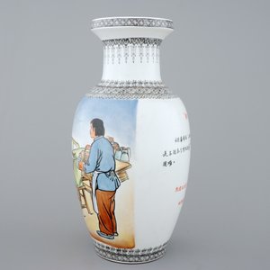 A Chinese PRC Cultural Revolution subject porcelain vase, 20th C. — photo 4
