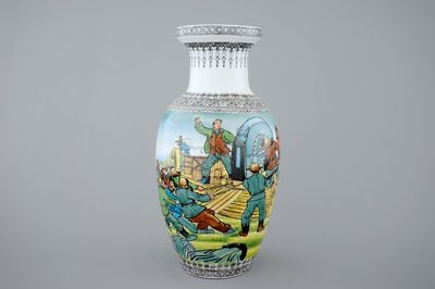 A Chinese PRC Cultural Revolution subject porcelain vase, 20th C.