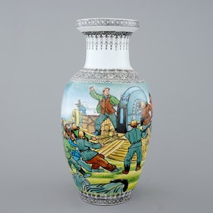 A Chinese PRC Cultural Revolution subject porcelain vase, 20th C. — 照片 1