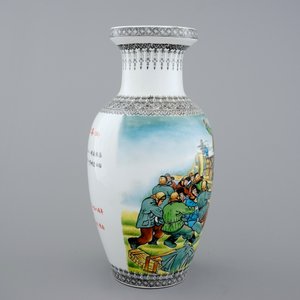 A Chinese PRC Cultural Revolution subject porcelain vase, 20th C. — 照片 3