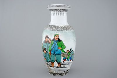 A Chinese PRC Cultural Revolution subject porcelain vase, 20th C.