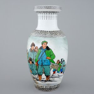 A Chinese PRC Cultural Revolution subject porcelain vase, 20th C. — 照片 1