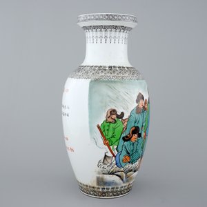 A Chinese PRC Cultural Revolution subject porcelain vase, 20th C. — 照片 3