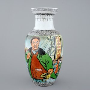 A Chinese PRC Cultural Revolution subject porcelain vase, 20th C. — 照片 1