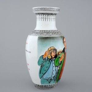 A Chinese PRC Cultural Revolution subject porcelain vase, 20th C. — 照片 3