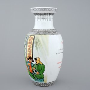 A Chinese PRC Cultural Revolution subject porcelain vase, 20th C. — 照片 4
