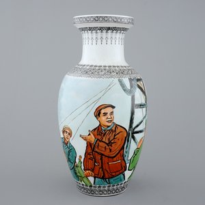 A Chinese PRC Cultural Revolution subject porcelain vase, 20th C. — photo 1